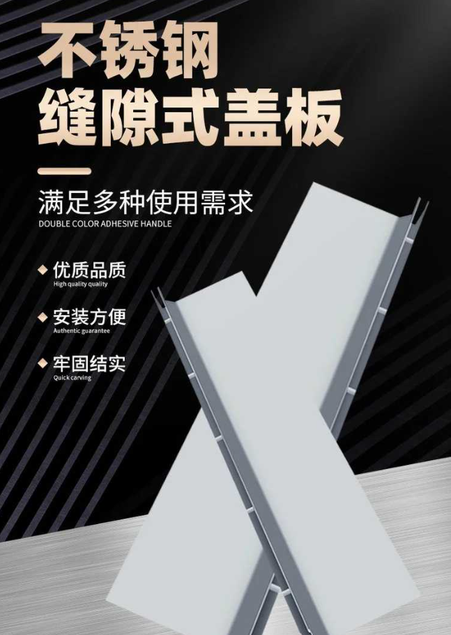 中站不锈钢缝隙排水沟盖板展示
