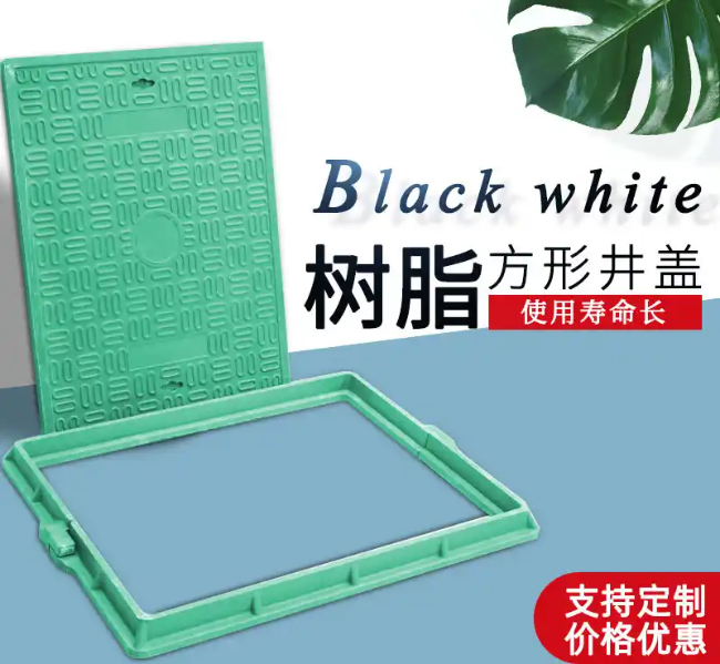 中站树脂复合电力方井展示